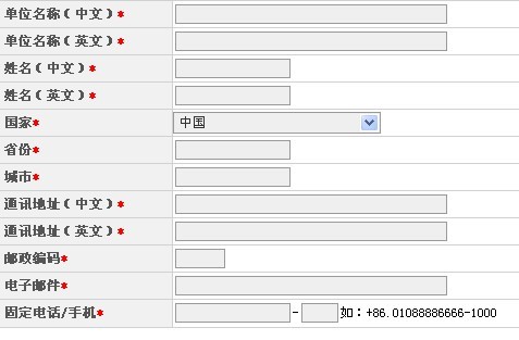 公司要建站，如何和(hé)網站建設公司說清楚自已的(de)想法呢(ne)?